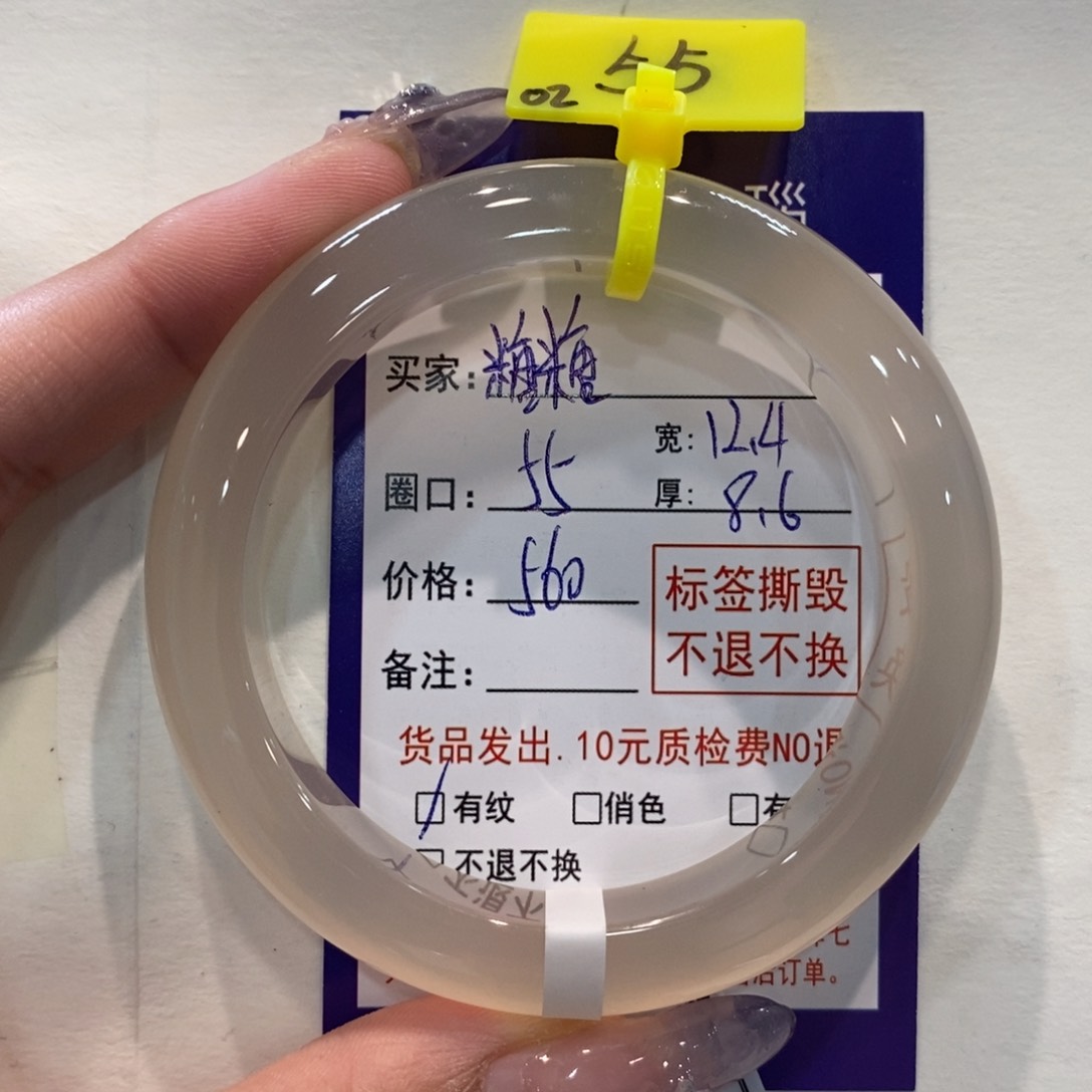 糖***荒玛瑙/玉髓手镯未镶嵌