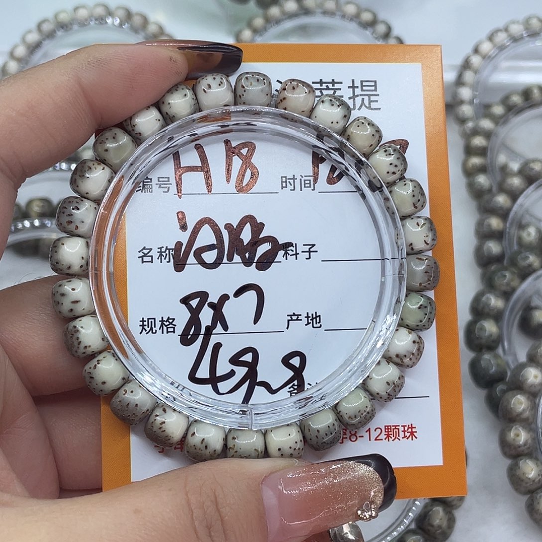 我***n吊坠星月菩提18河豚