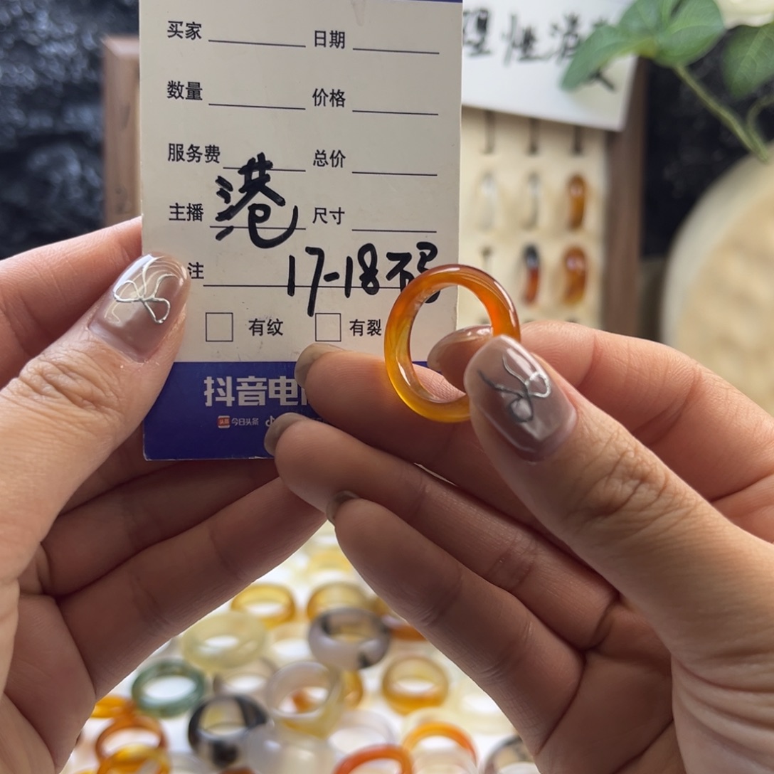 玛瑙/玉髓未镶嵌戒指132