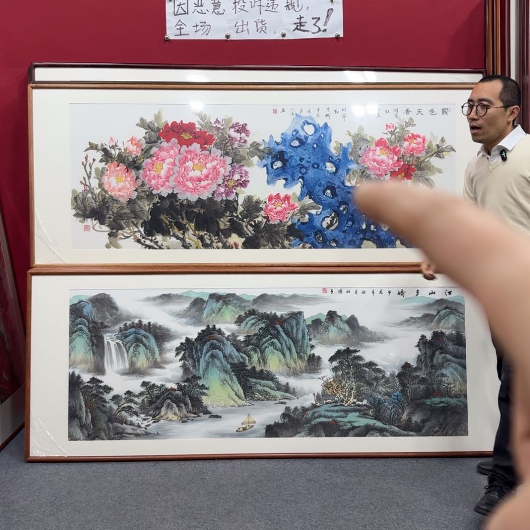 国画带框绘画210/80尺寸