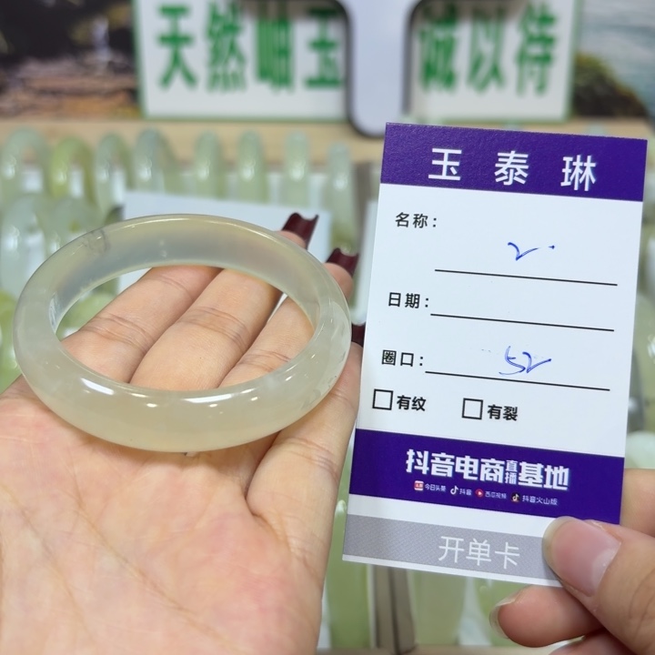未镶嵌岫玉手镯天然