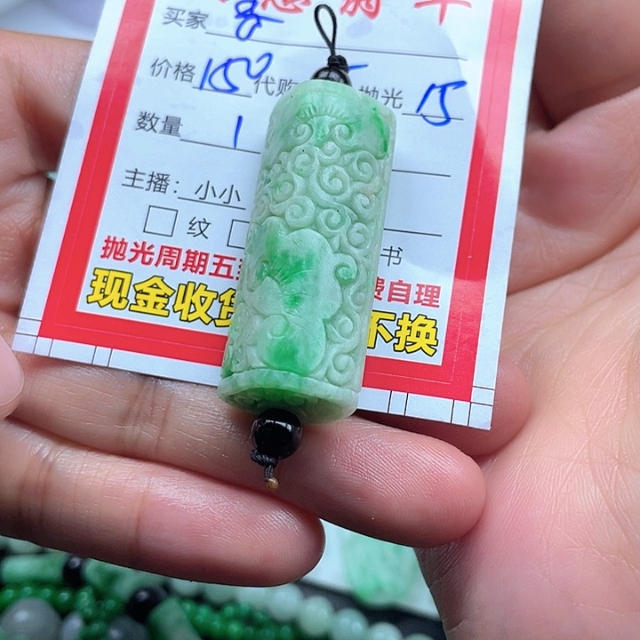 素***面定制翡翠未镶嵌翡翠