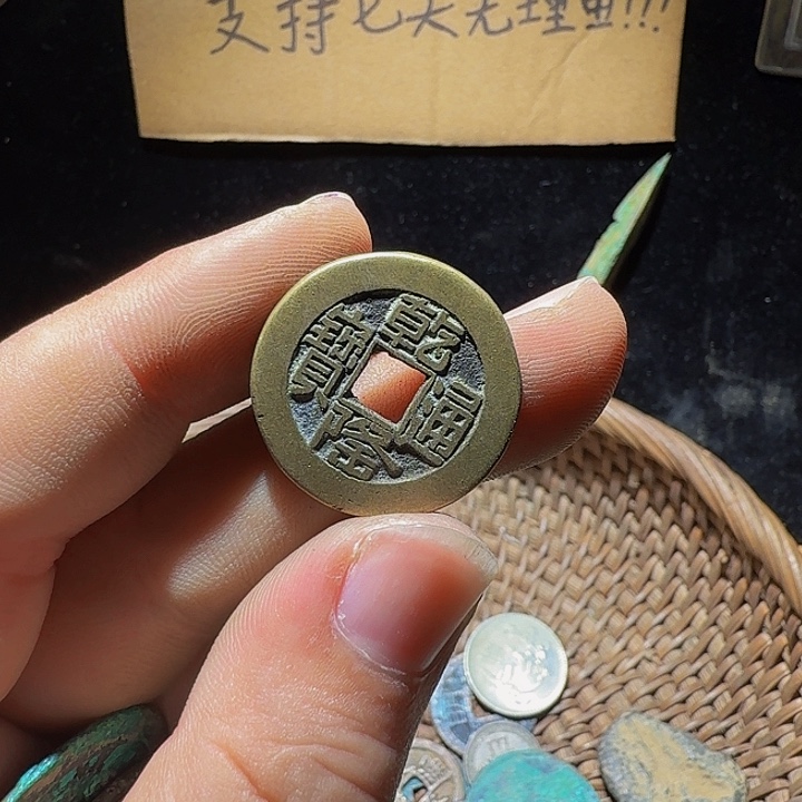锋***哥小李小李手机工艺品挂件024