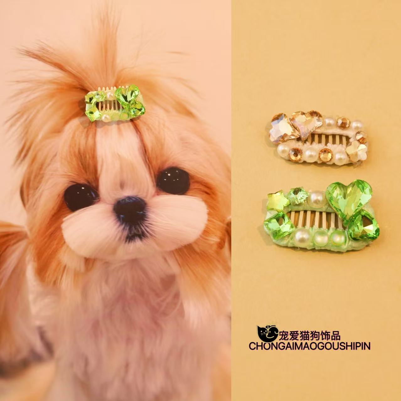 宠物发饰满钻碎钻小狗鼻梁碎发夹时尚轻便A319