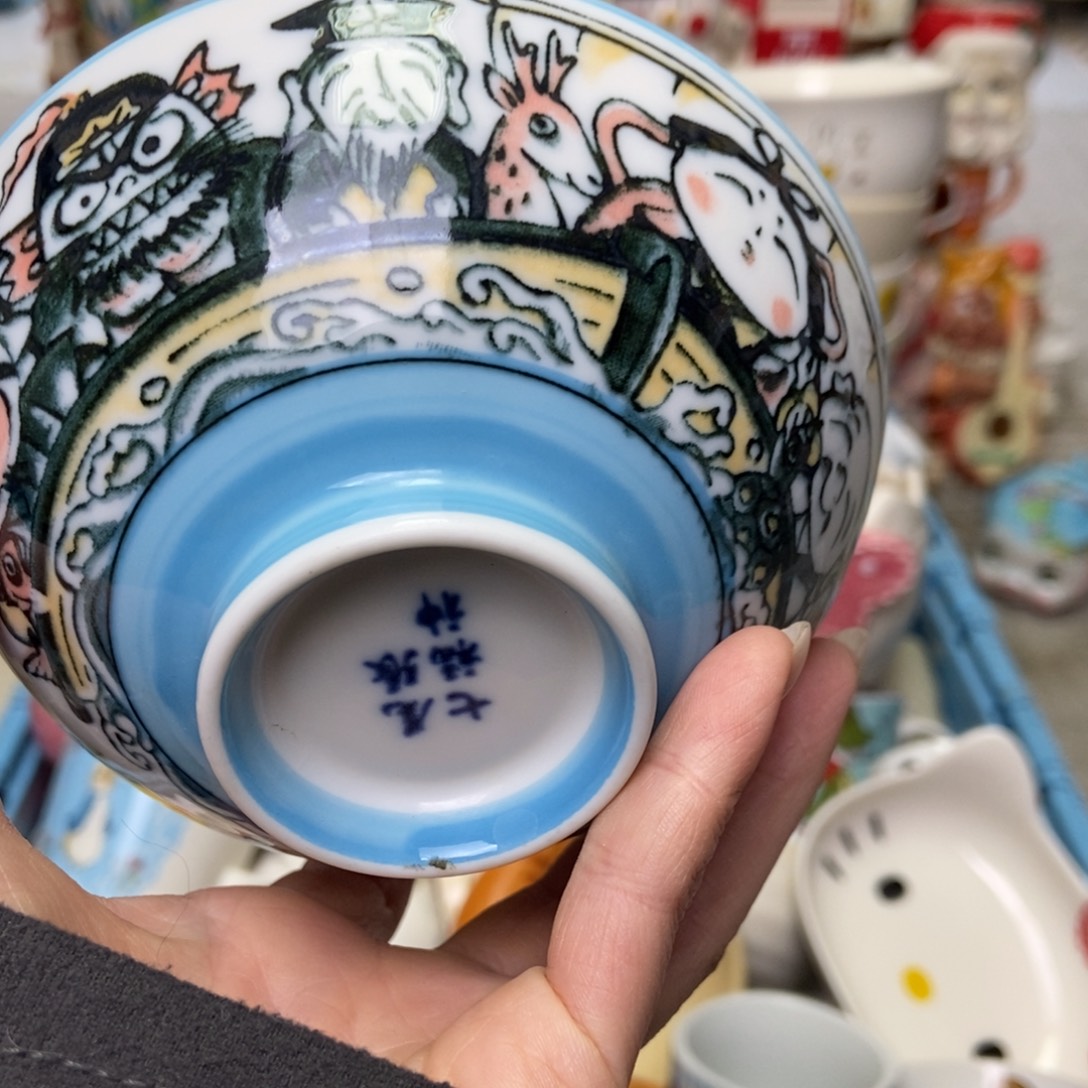 浅***秋瓷片陶瓷退货拉黑