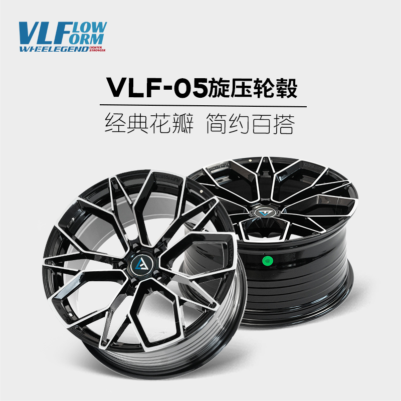 巨久VLF05花瓣款旋压轻量化17～19寸改装轮毂适用小米奔驰奥迪宝马