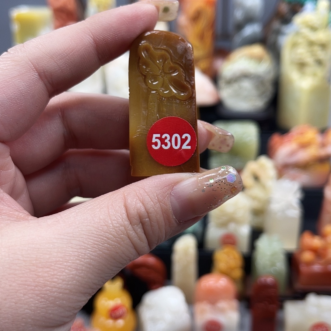 小***哥印石昌化石5302。     