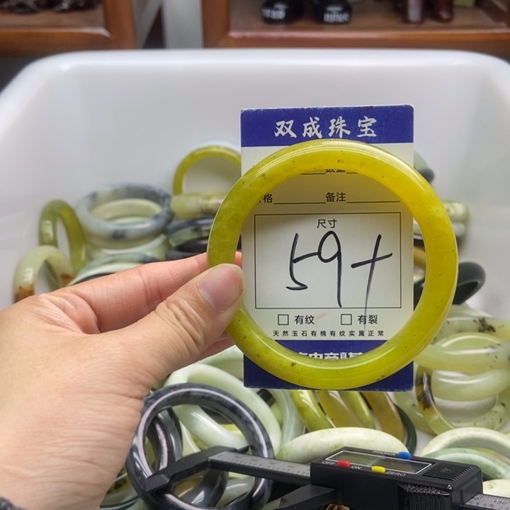 蛇纹石玉手镯未镶嵌737