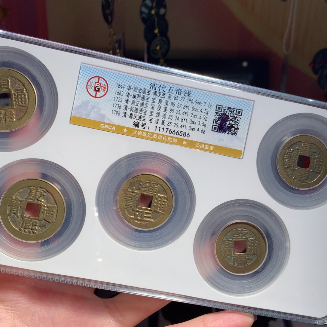 铜85分传世黄亮精美五帝大套盒6586