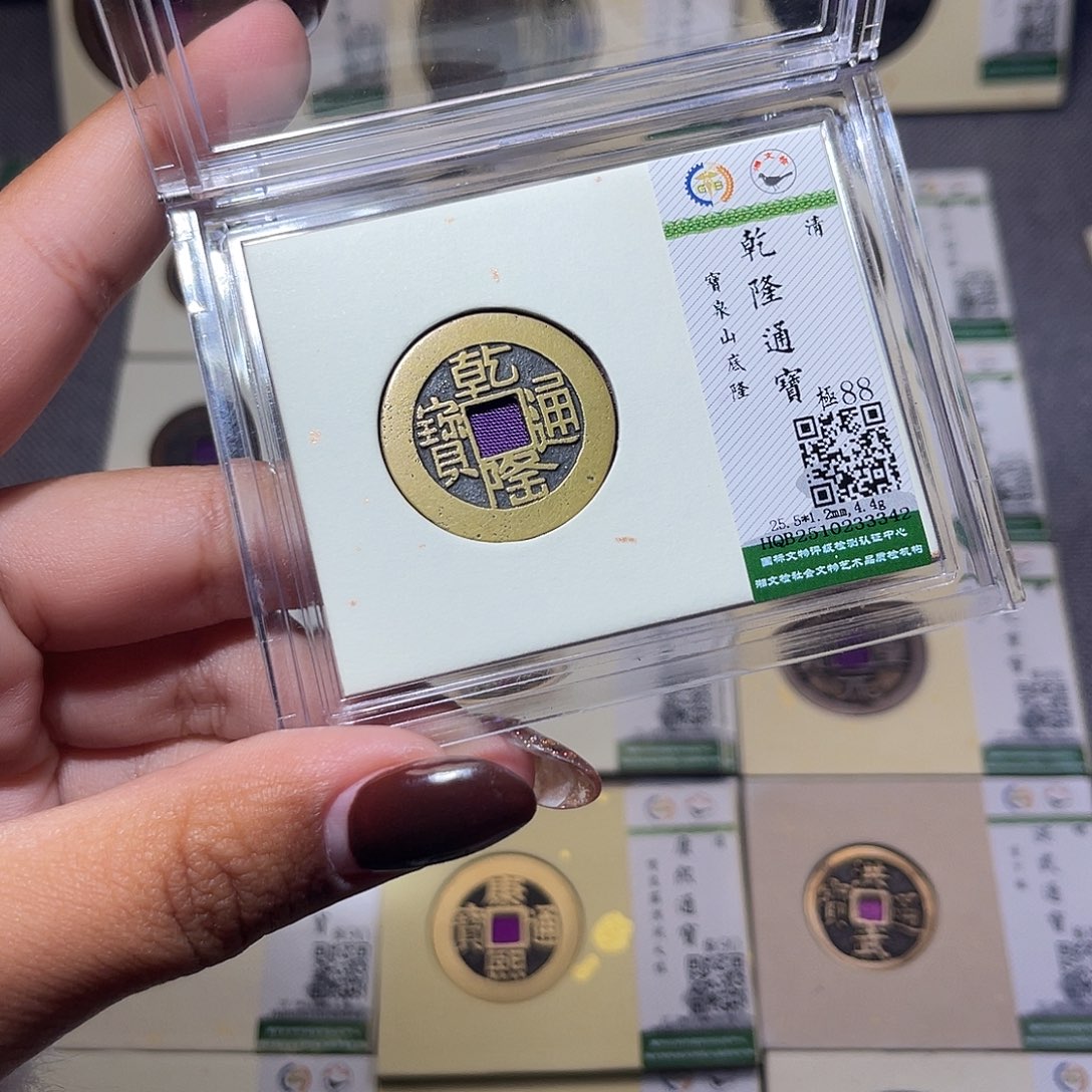 铜臻品文化娜娜乾隆3342