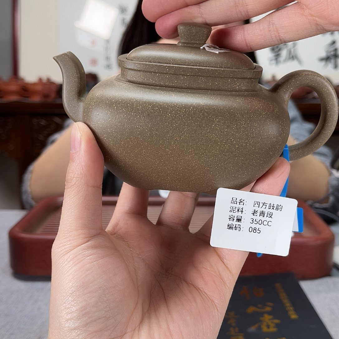 紫砂茶壶方圆紫砂085