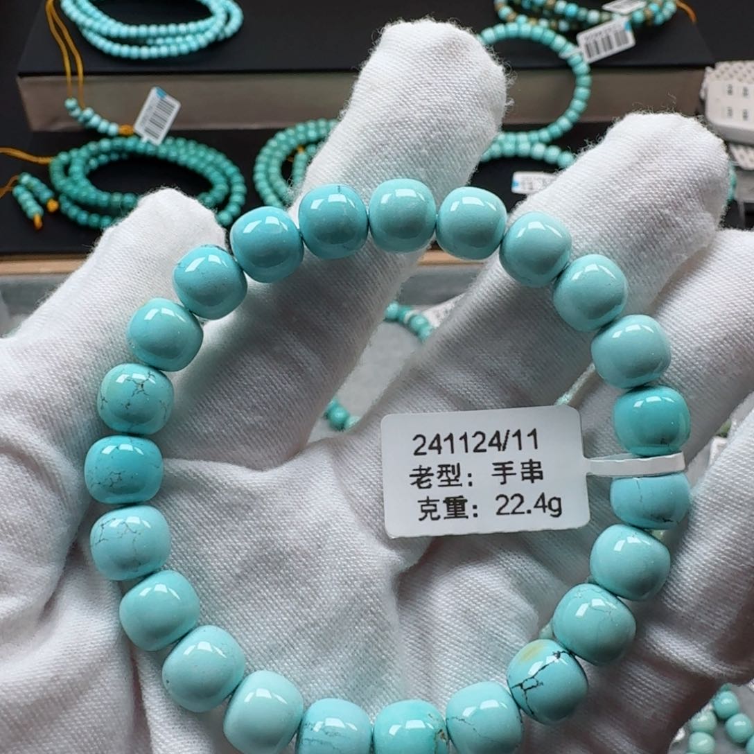 绿松石挂件未镶嵌