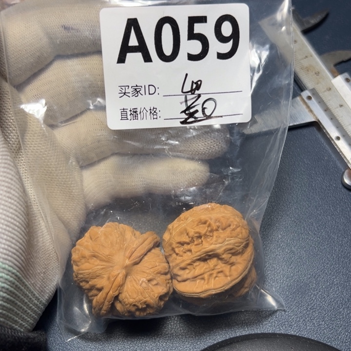 核桃手串/手链成**寇好咯好咯