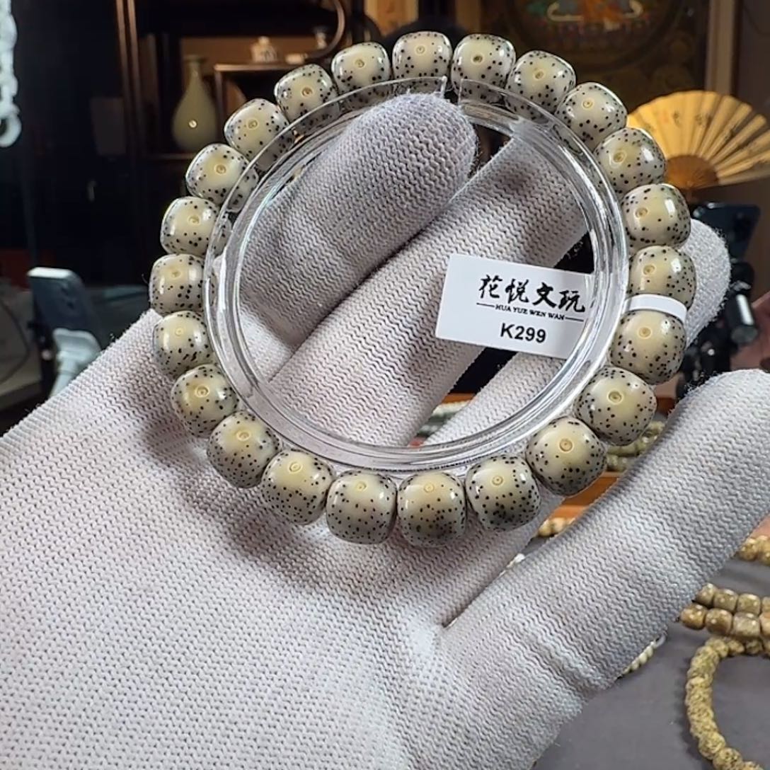 手串星月菩提10x9 石玉料双留白 K299