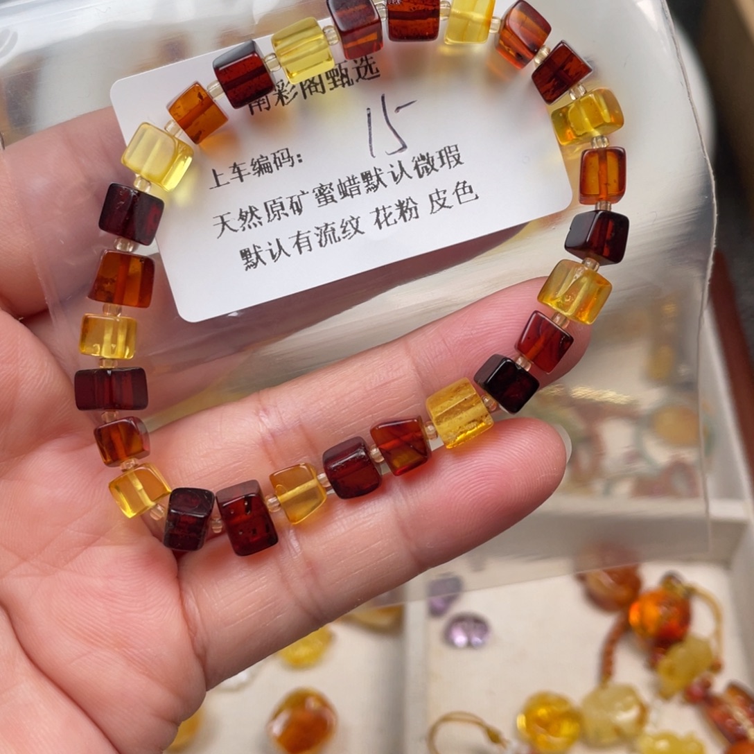 琥珀未镶嵌裸石15