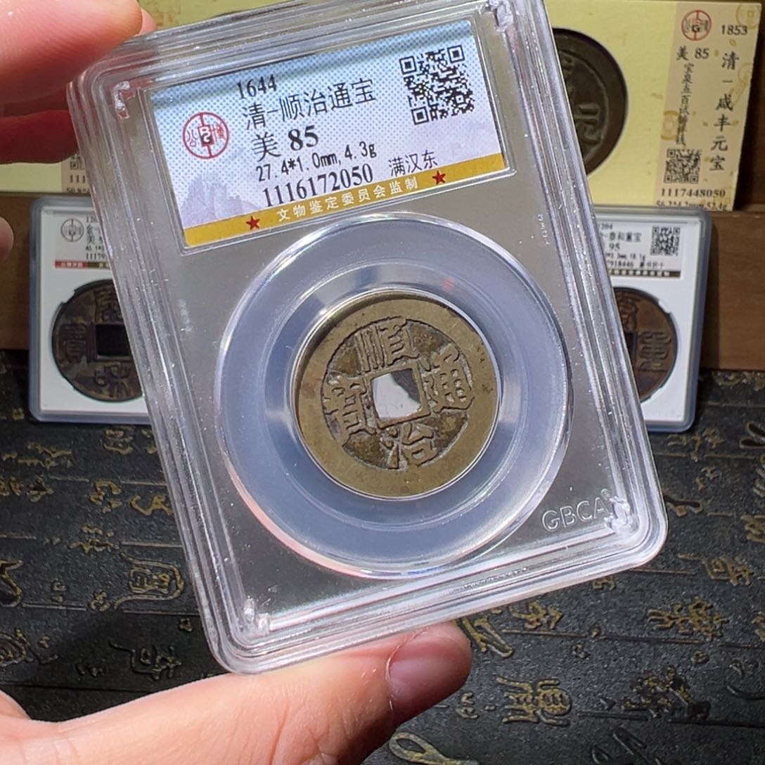 铜顺治88888888888888