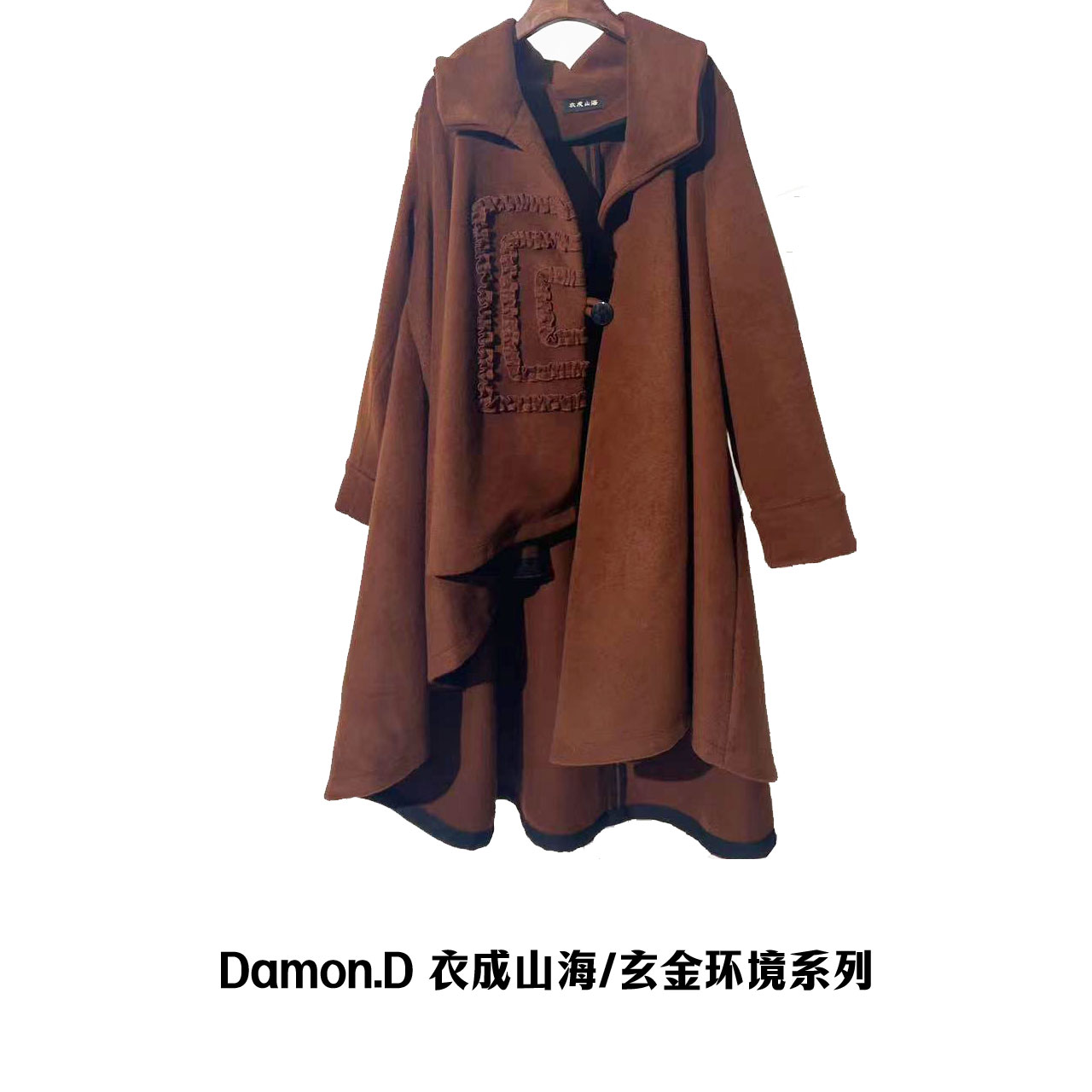 【大海轻奢】Y23024新款双色双层领短款斗篷大衣外套
