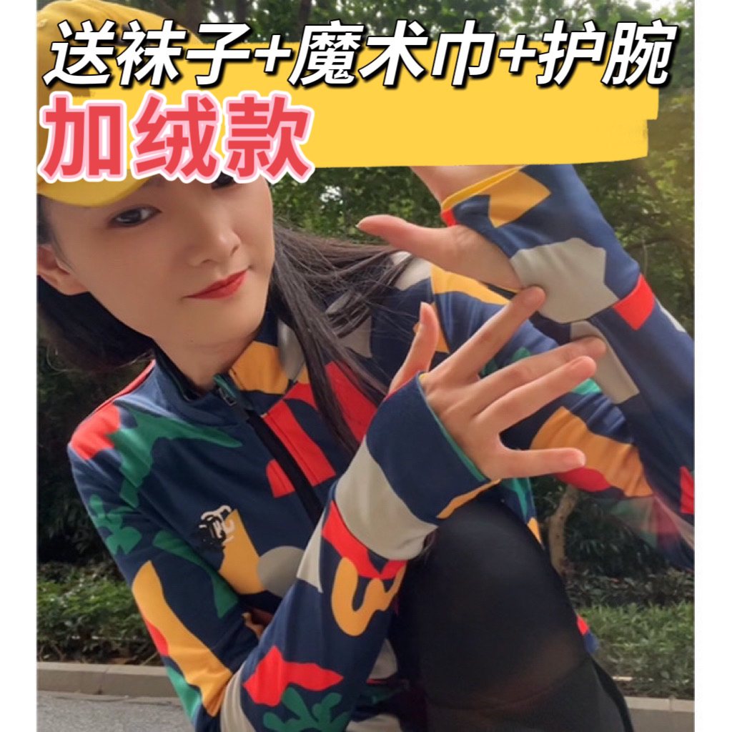 【加绒买一送三】原创辫子奕原创速干斑马跑步运动显瘦拉链外套8851