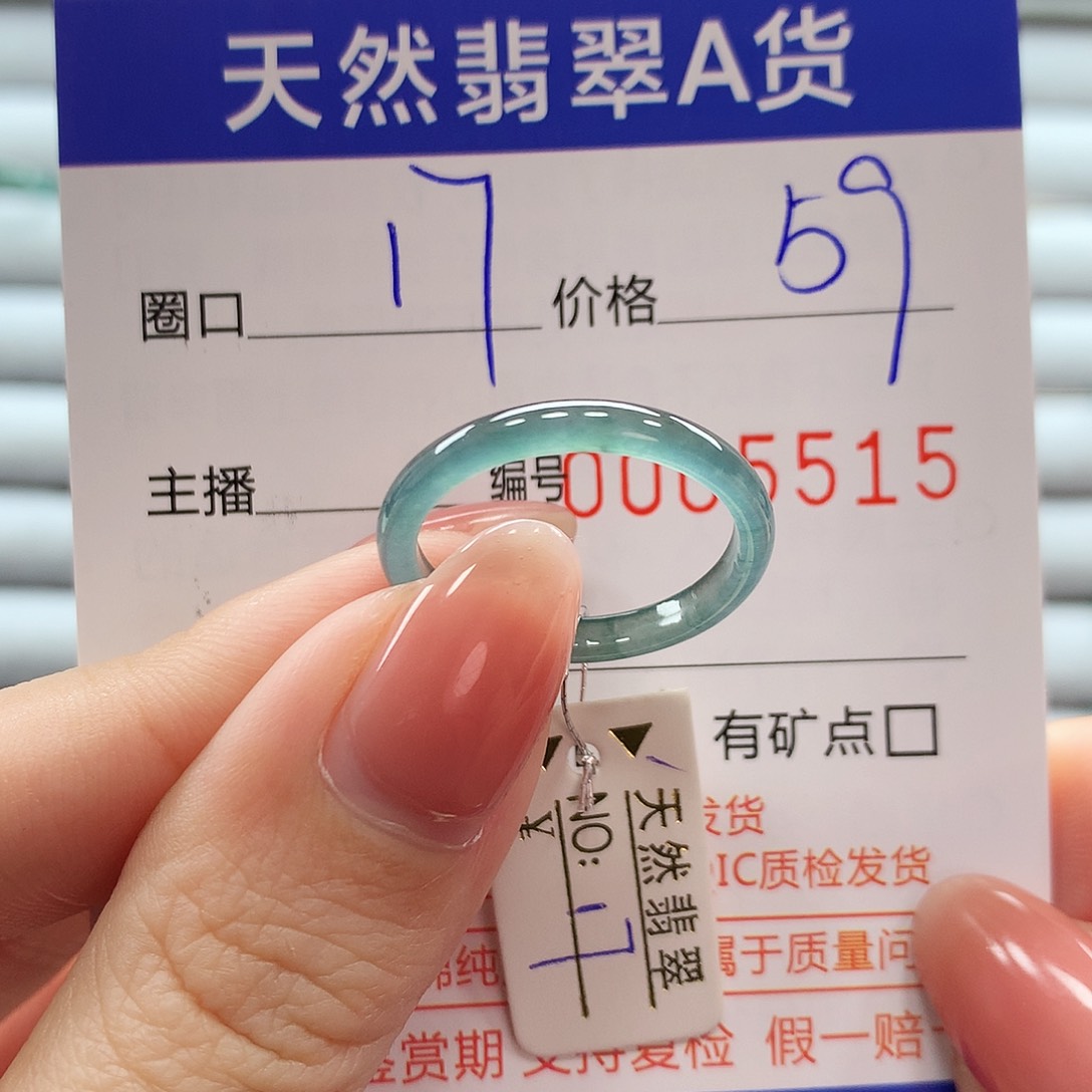 翡翠戒指未镶嵌翡翠
