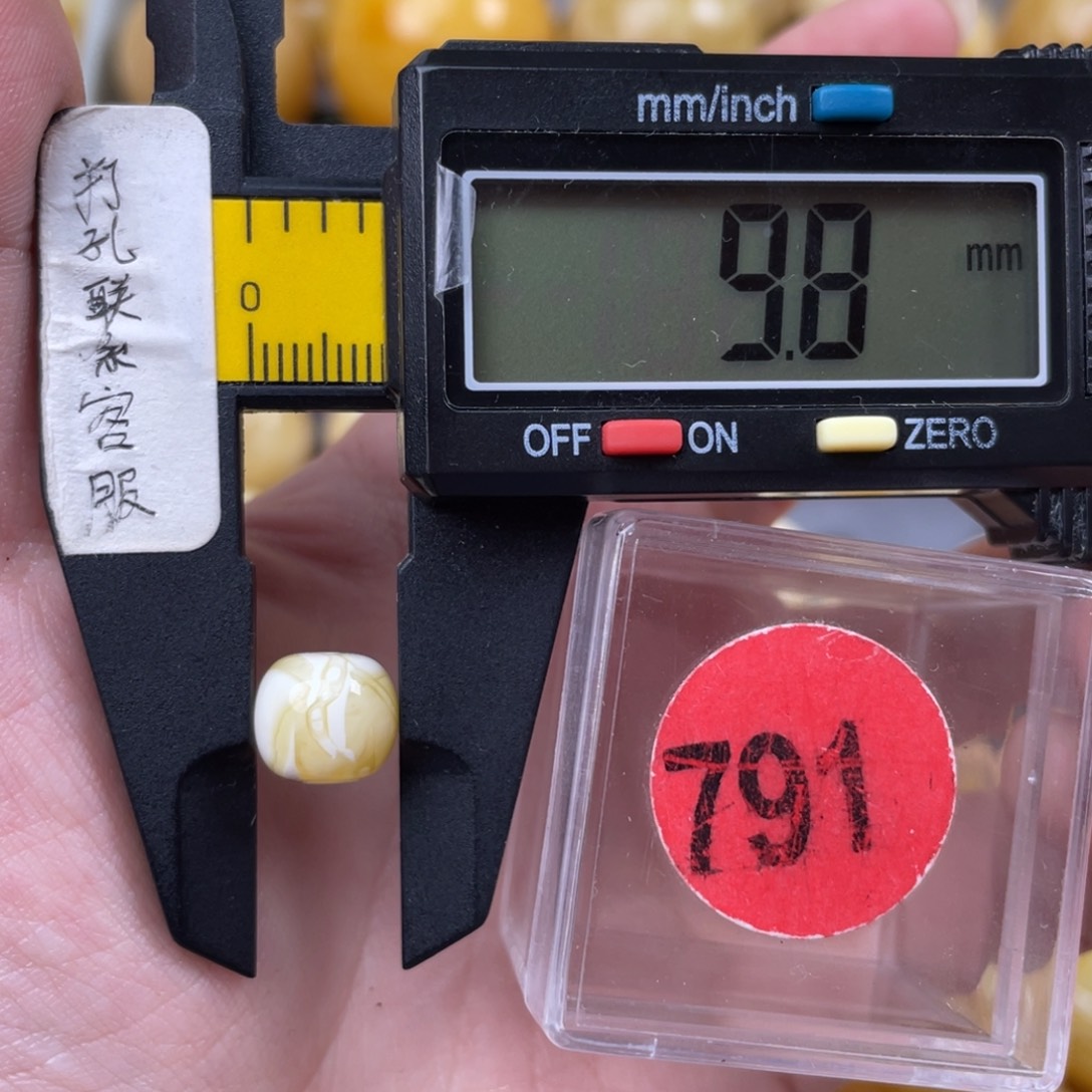 平***哥未镶嵌蜜蜡珠宝奇石微瑕