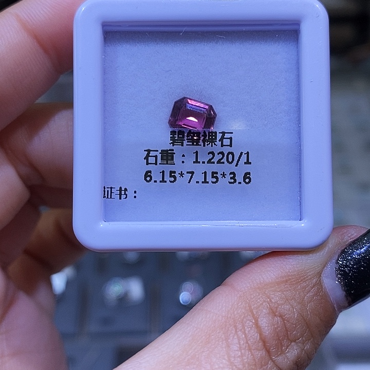 碧玺裸石未镶嵌?*鱼天然碧玺1.22克拉