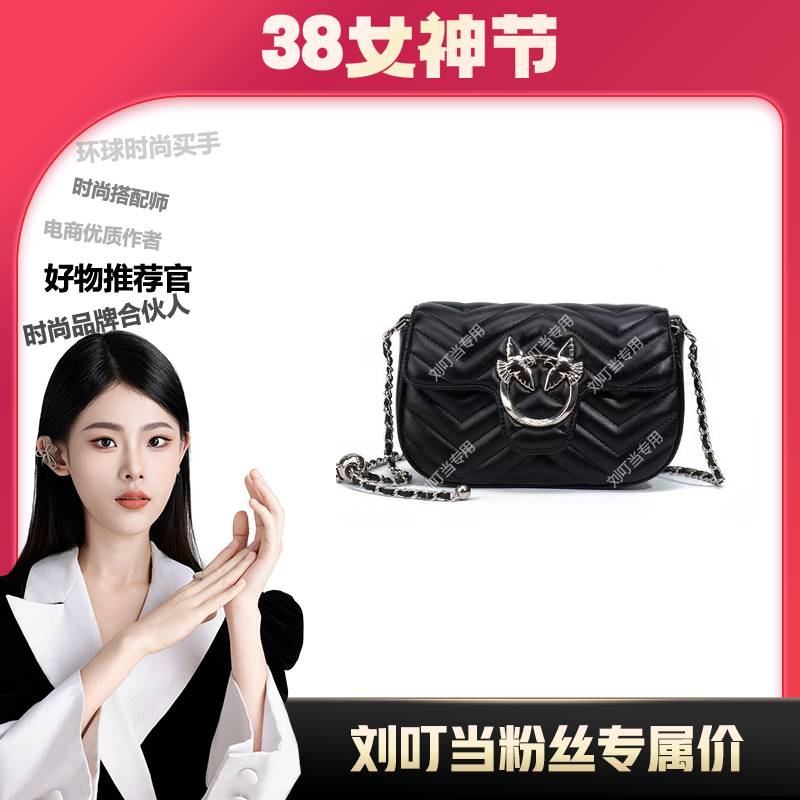 【刘叮当甄选】春夏季新款女士时尚百搭潮流腋下可斜挎黑色包包