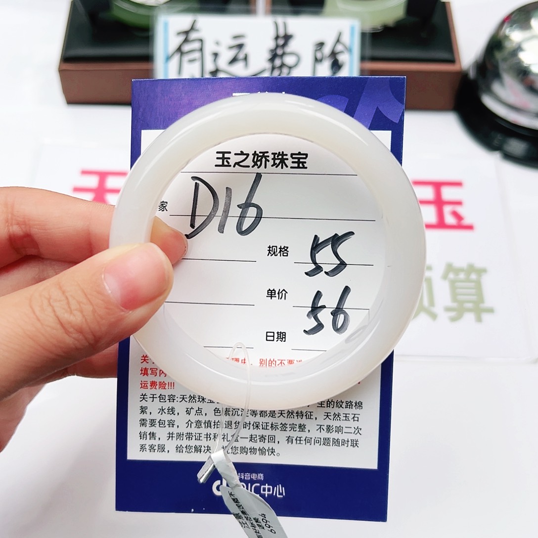 和田玉手镯未镶嵌钮***