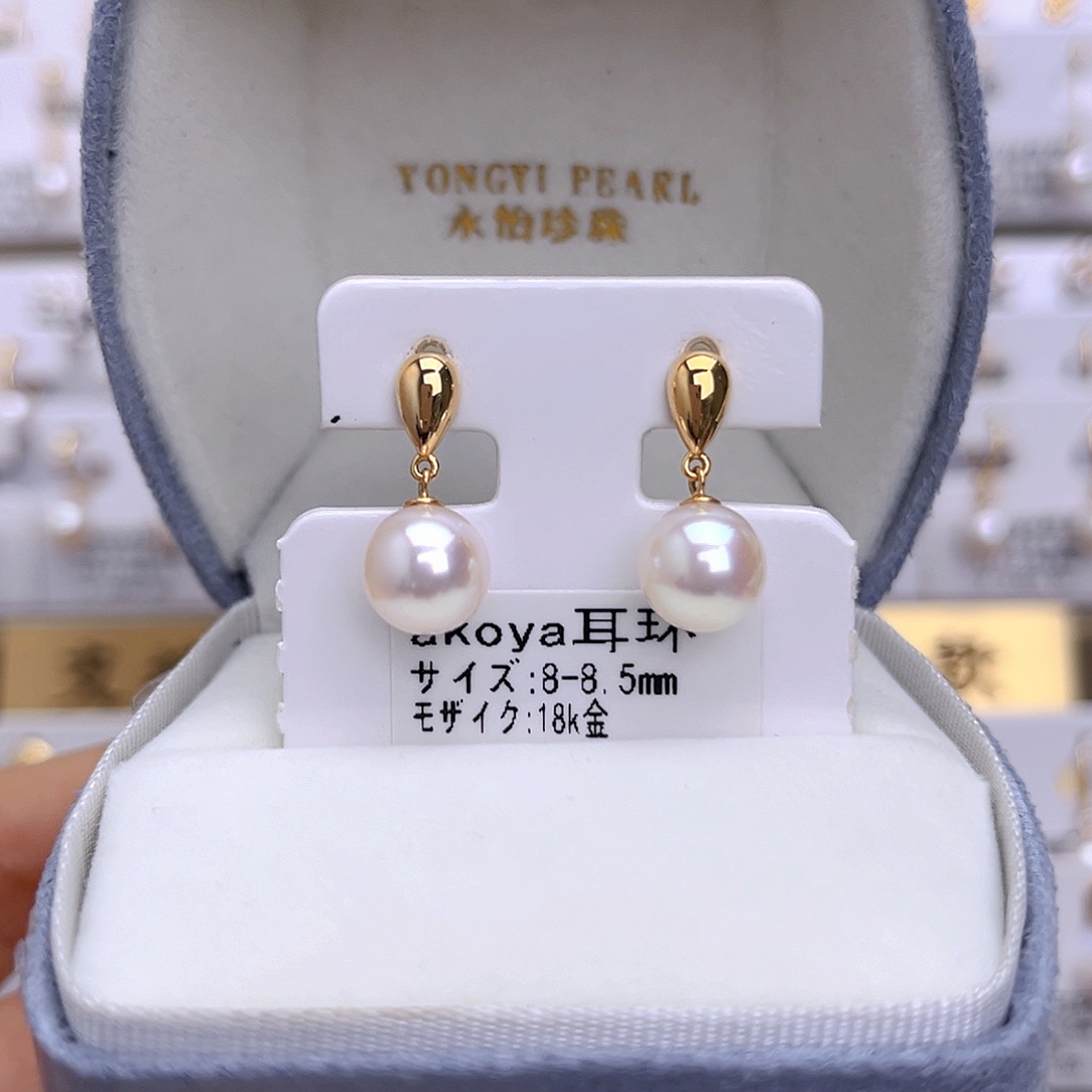 18K金镶嵌耳饰海水珍珠