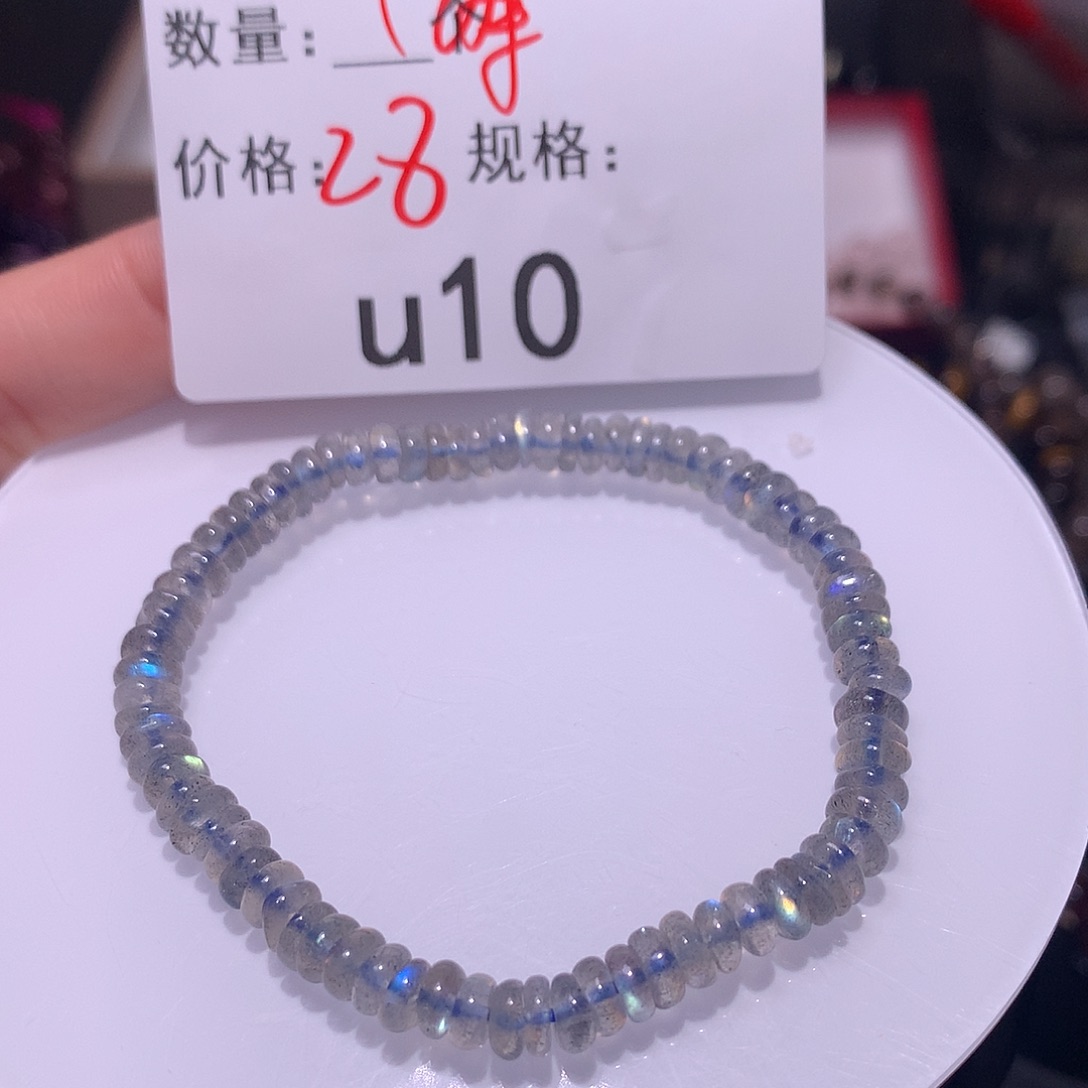 拉长石算盘珠手串未镶嵌10