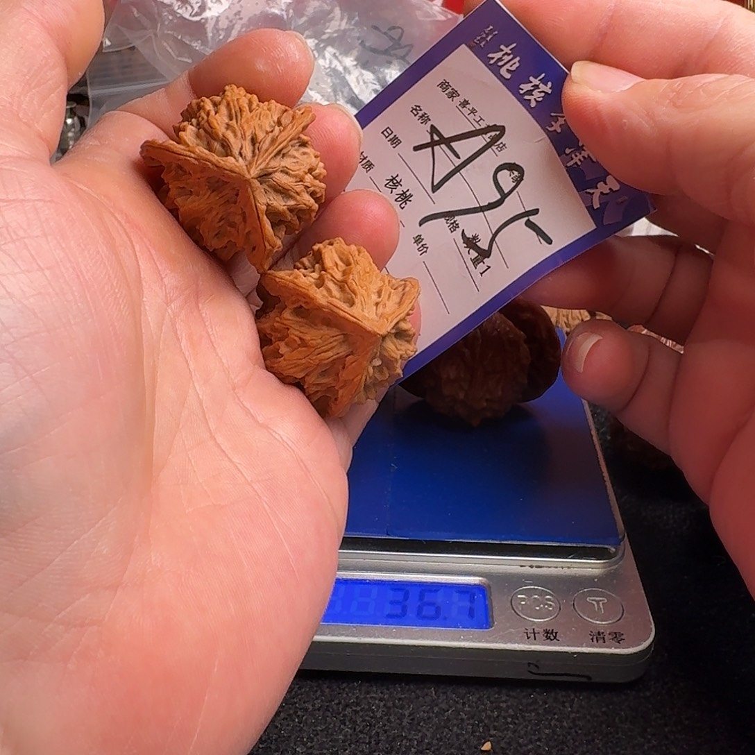 文玩核桃把件35盘山