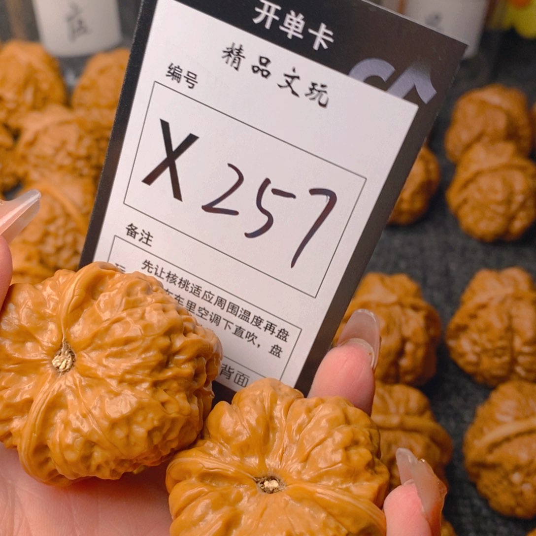 手串/手链核桃零**度蛤蟆