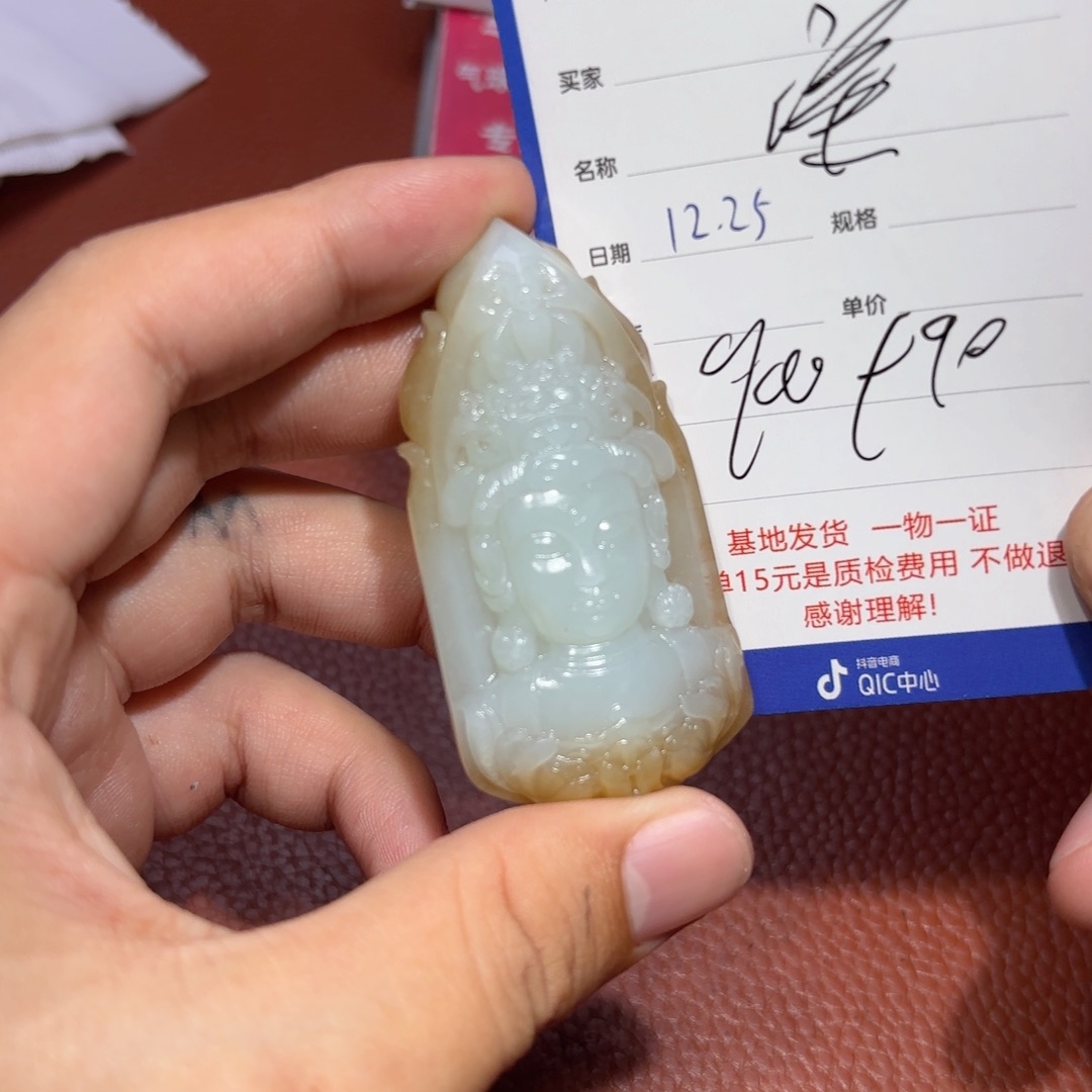 未镶嵌和田玉挂件深*色