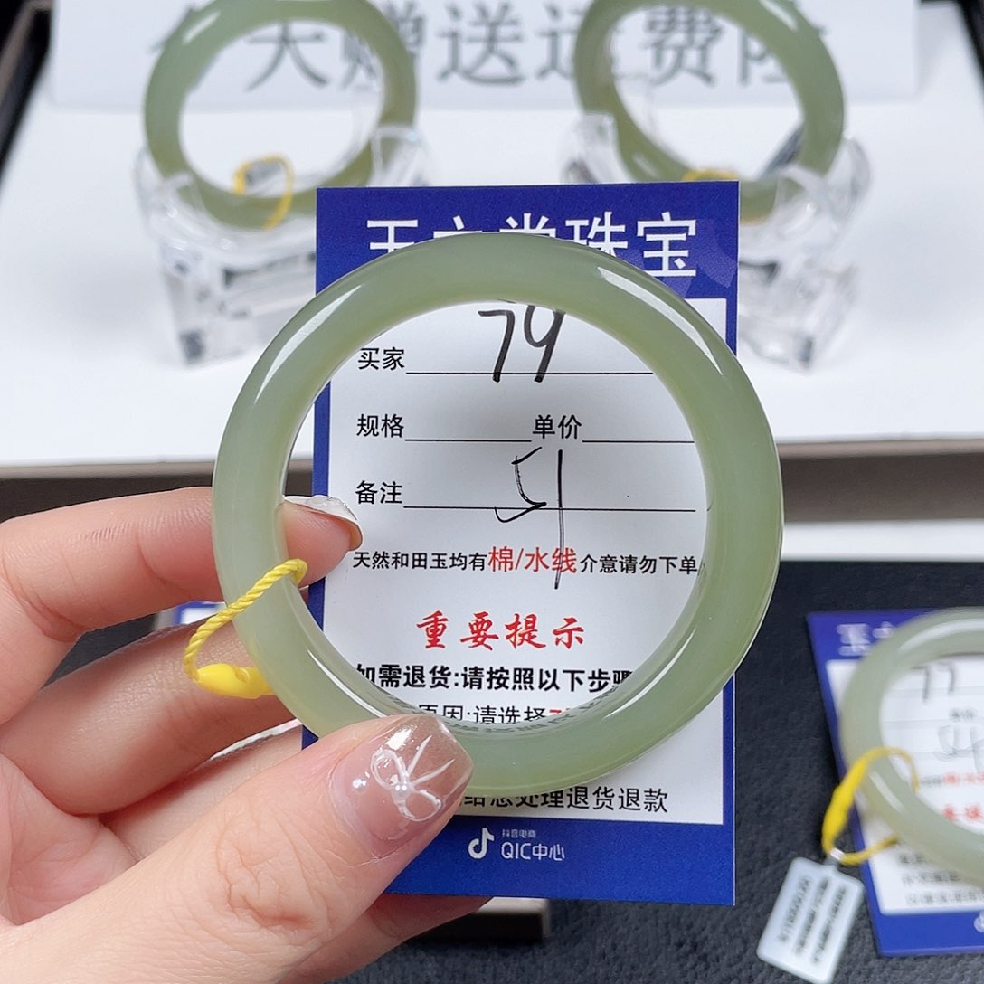 和田玉手镯未镶嵌꧁****