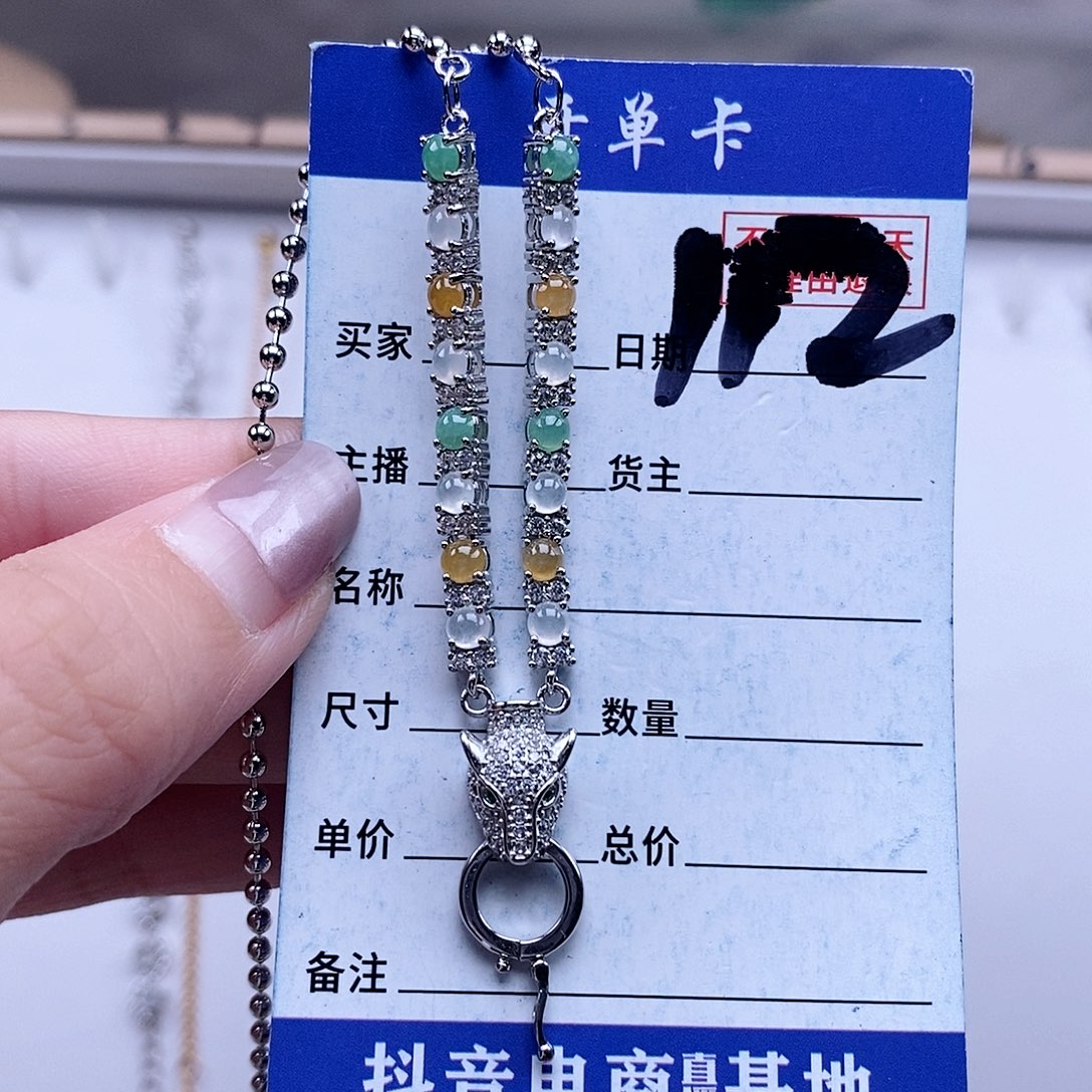 翡翠未镶嵌戒指项链