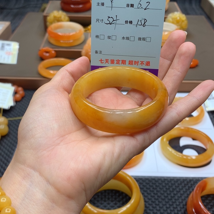 石英质玉（黄龙玉）未镶嵌手镯小*～