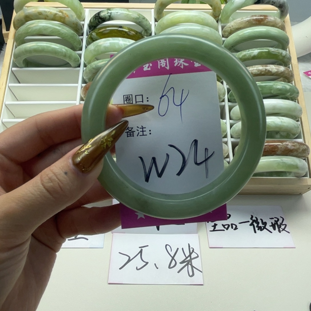 西****蛇纹石玉未镶嵌手镯