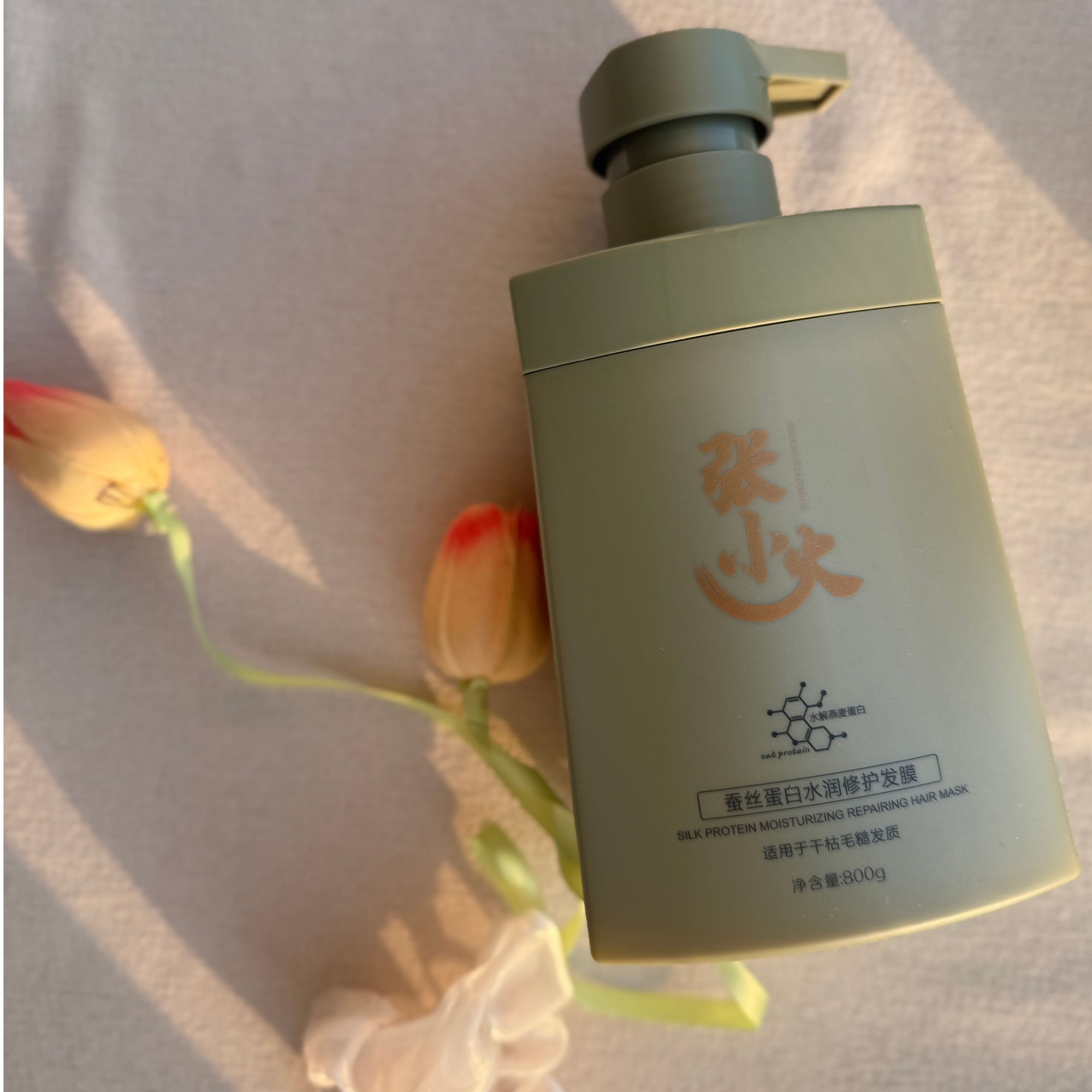z张小火蚕丝蛋白水润修护发膜香氛养护发质丝滑润养柔顺