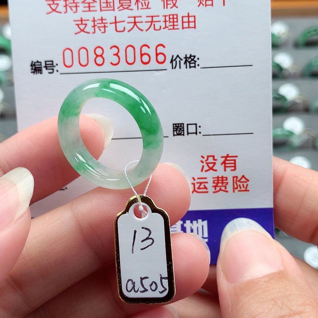 翡翠戒指未镶嵌13号