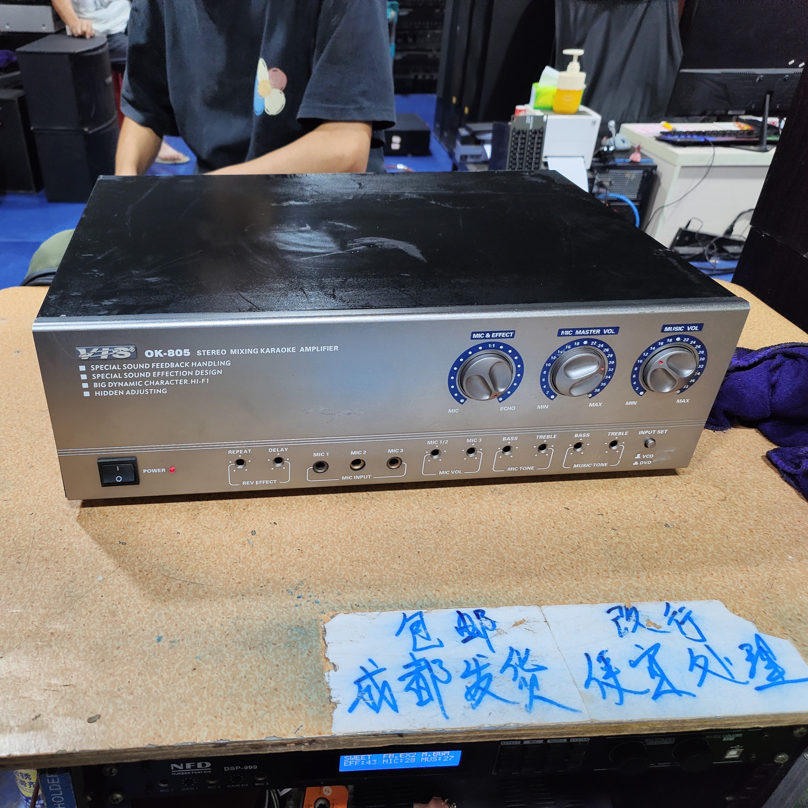 8新  二手VIS ok-805，出声，不带线材，不退不换