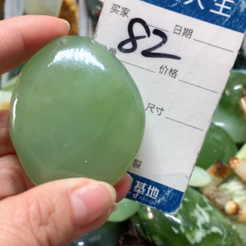 蛇纹石玉手把件未镶嵌