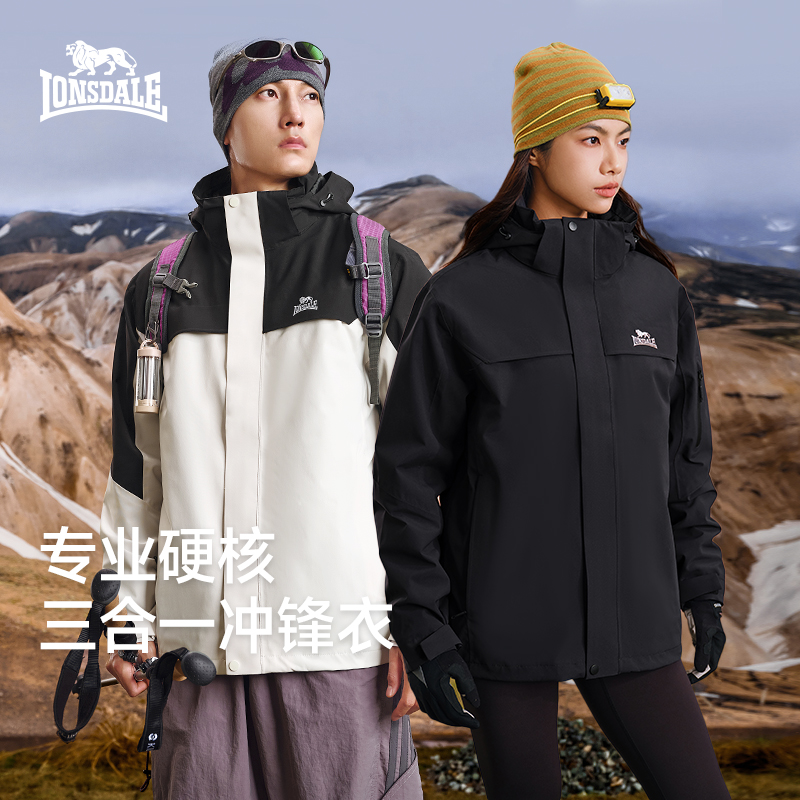龙狮戴尔女款男款两件套冲锋衣防风防水女透气户外登山服外套