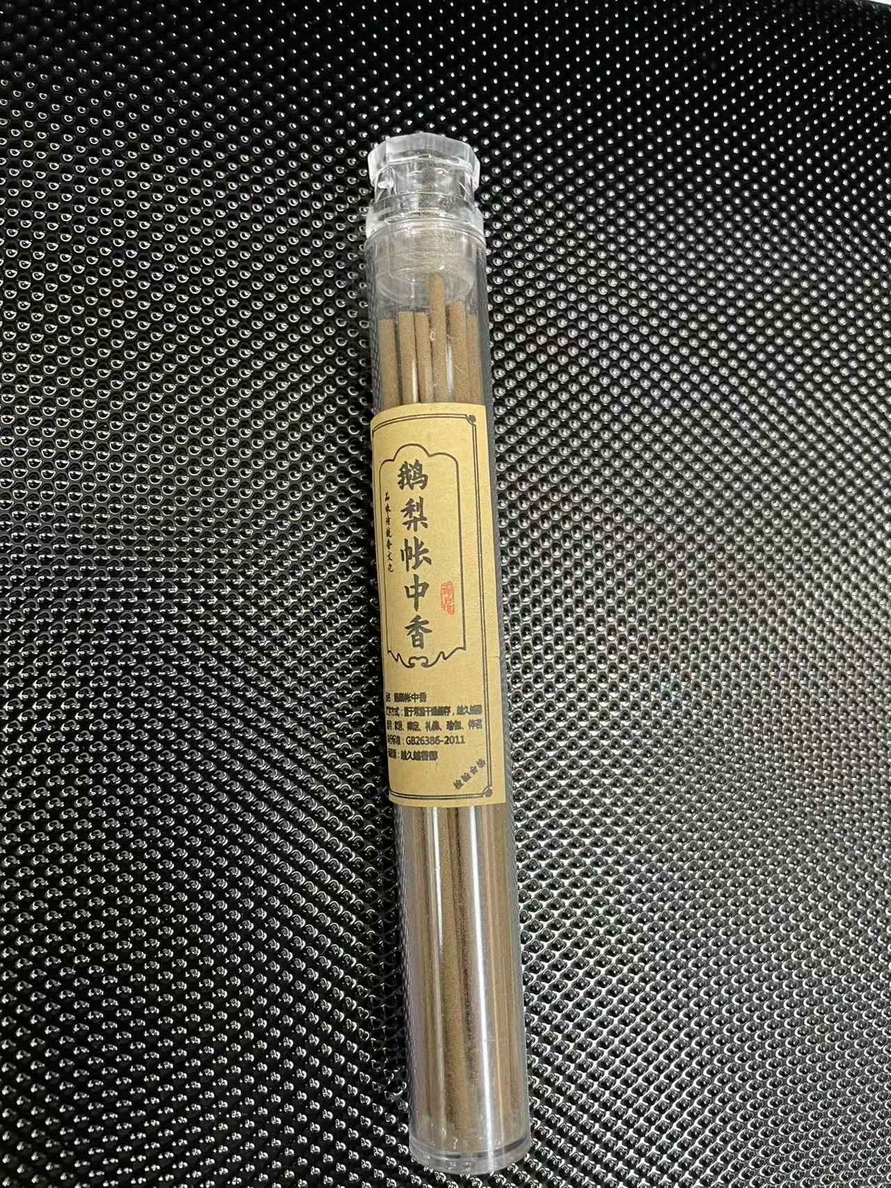 鹅梨帐中香（多样性一件发货）