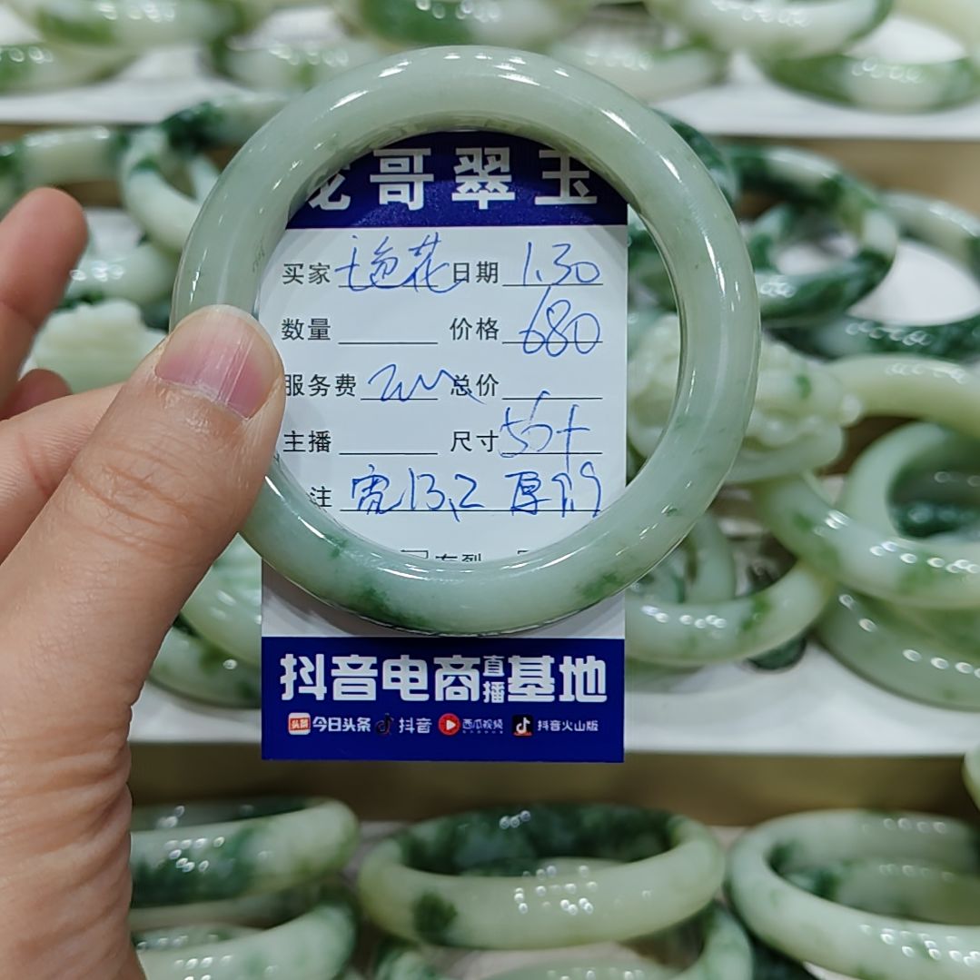 透闪石-蛇纹石玉手镯未镶嵌七*花