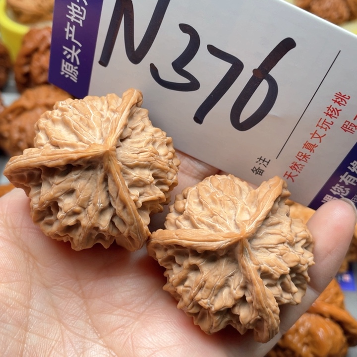 文玩核桃把件三棱41尺