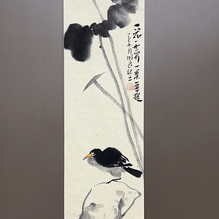 国画唐国良  手绘原创