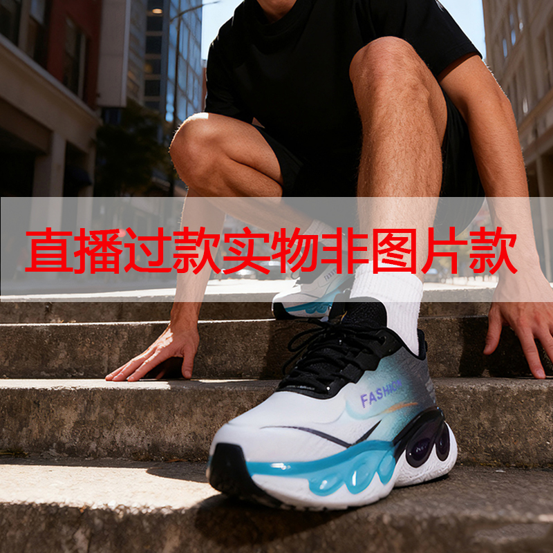 （下单时请备注好编码）直播间男鞋过款A001-A200