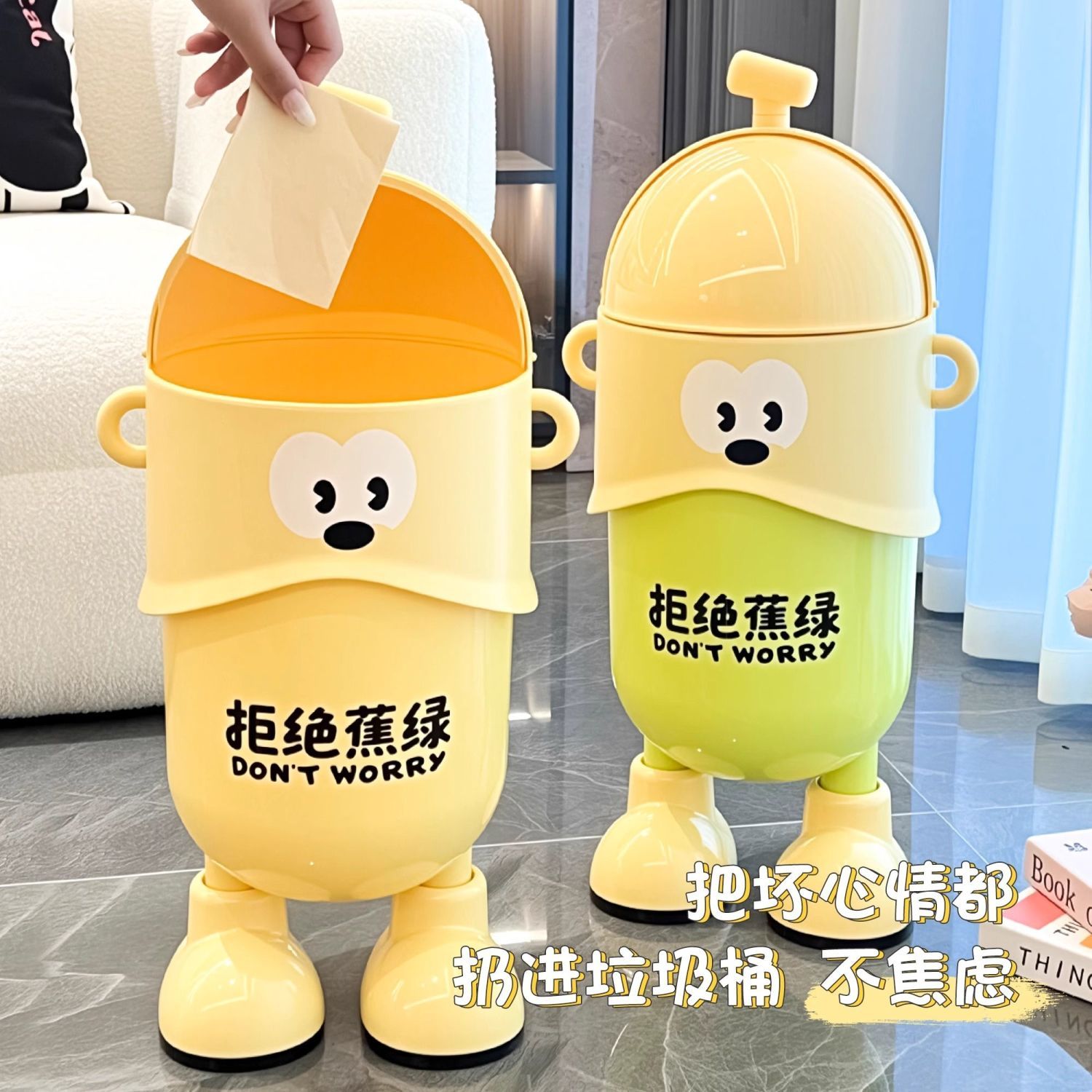 垃圾桶家用2025新款卧室客厅轻奢可爱高颜值大容量带盖卫生间纸篓