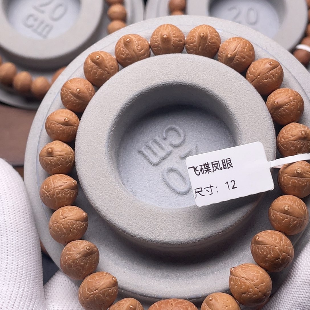 人***！吊坠凤眼菩提凤眼菩提