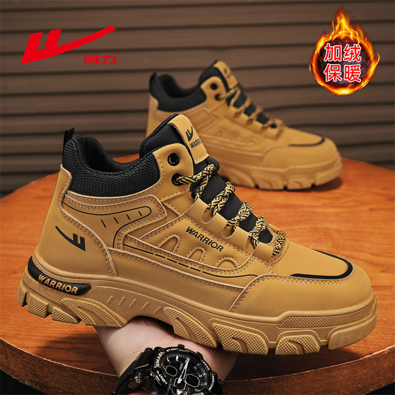 回力男鞋雪地靴冬季加绒保暖棉鞋高帮工装马丁靴户外防滑皮毛一体