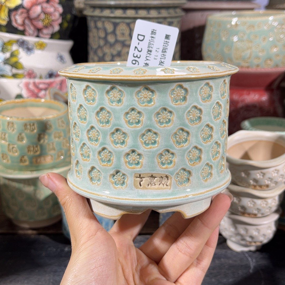 七里烧默认微瑕12-13-236-8